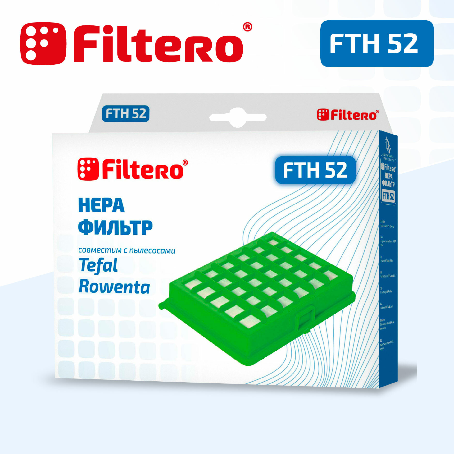 HEPA фильтр Filtero FTH 52 для пылесосов Tefal, Rowenta — фото 1