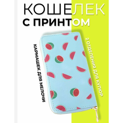 фото Кошелек , фактура гладкая, синий, красный print01