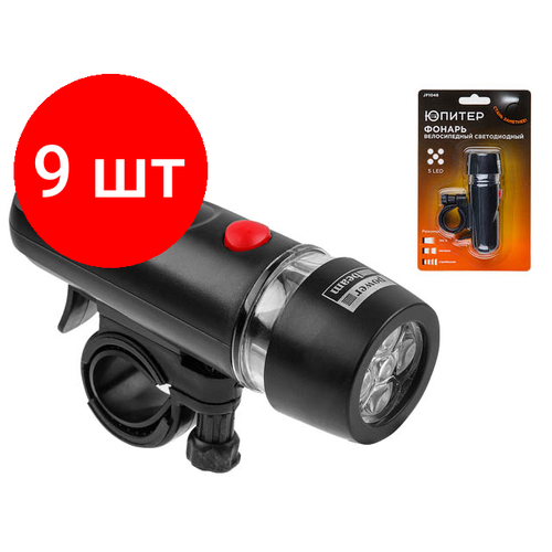 фото Комплект 9 штук, фонарь велосипедный светодиодный 5led 4xaaа юпитер (jp1046)