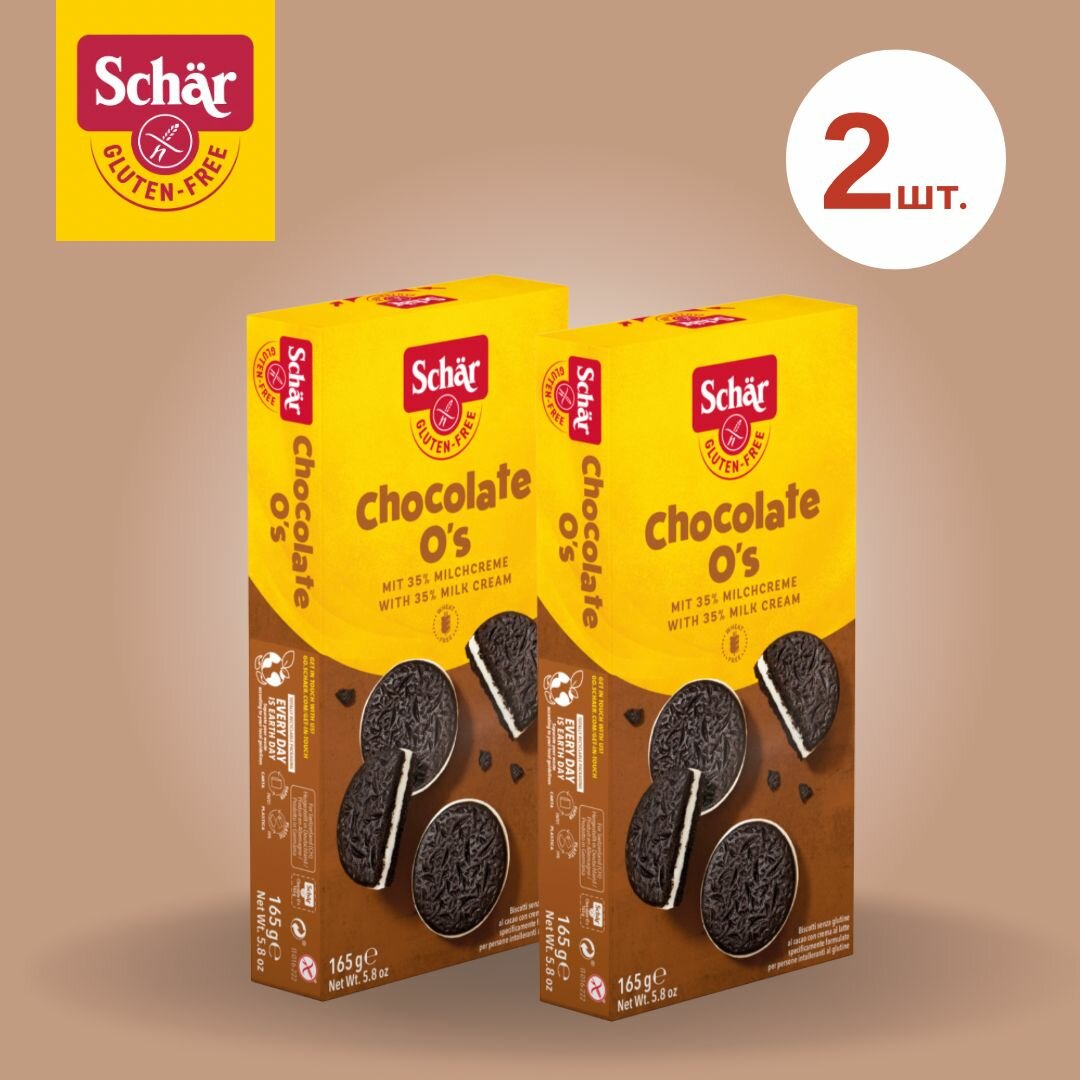 Печенье Chocolate Os с молочным кремом без глютена, т. м. Schar, 2 шт. по 165 г.