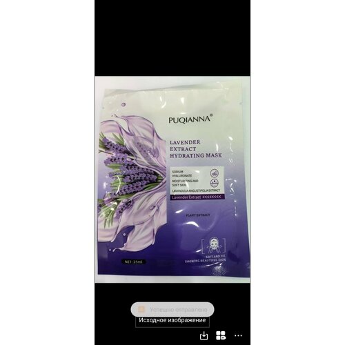 Косметическая маска для лица 10 шт