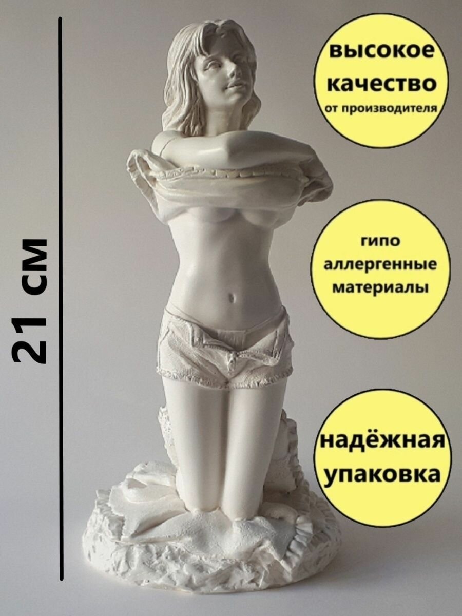 фото Статуэтка Девушка с подушкой 21см. Гипс.