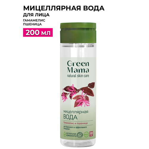 Мицеллярная вода Green Mama Гамамелис и Пшеница 200 мл