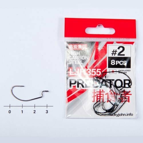 крючки офсетные lucky john predator ljh355 3 0 6 шт Крючки офсетные LUCKY JOHN Predator LJH355 №6, 10 шт