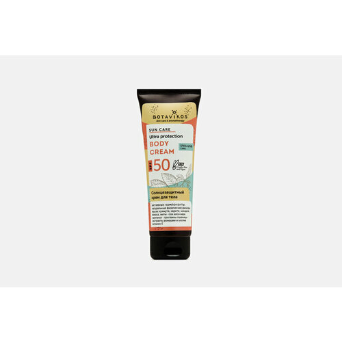 Солнцезащитный крем для тела SPF50 Sun care