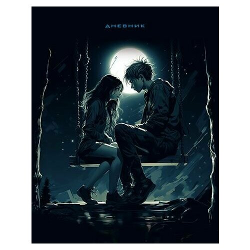 Дневник школьный 1-11 класс 40л, КТС 