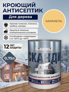 Изображение товара Пропитка-антисептик для дерева Акватекс сканди карамель, 0,75 л