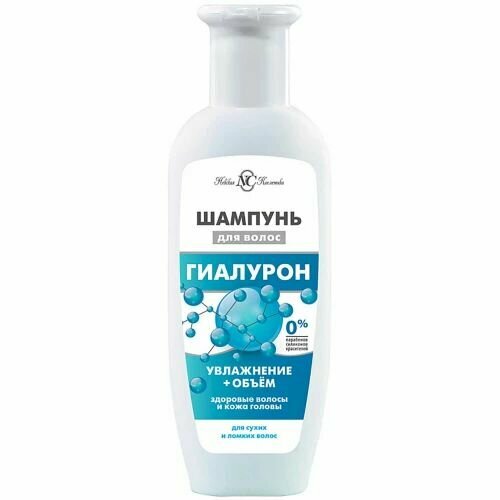 Н. К. Шампунь Гиалурон 250мл,1 шт. шампунь для волос невская косметика гиалурон 250 мл х 2 шт