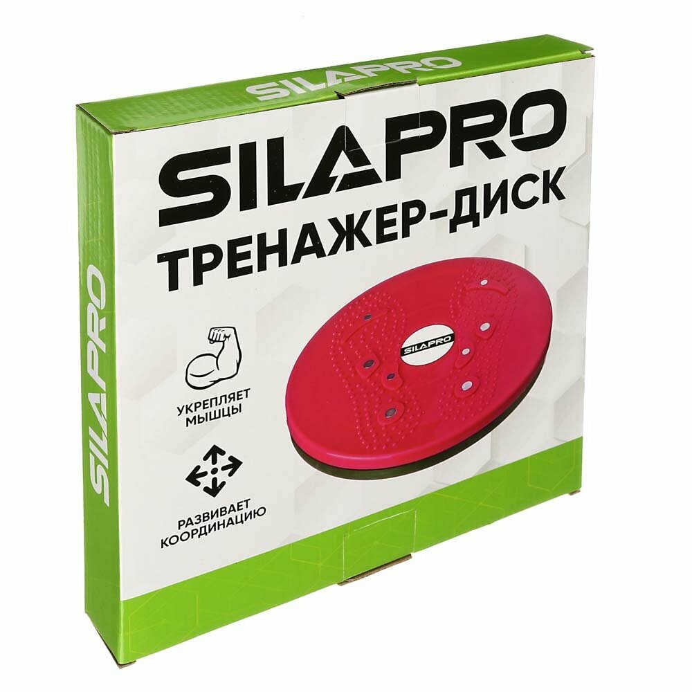 Массажный тренажер-диск Silapro 25см, ПВХ, магниты