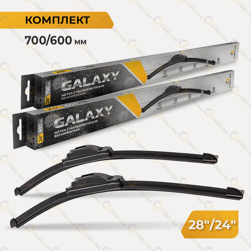 Изображение товара Бескаркасные щетки стеклоочистителя "GALAXY" Комплект 28" 700 мм и 24" 600 мм для большинства автомобилей (13 видов креплений) ORIGANA ORFRLWB700600
