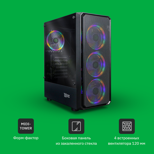 Системный блок Mastero Gaming GFX06 AMD Ryzen 5 5600G 3.9 ГГц/16Gb RAM/512Gb SSD/AMD Radeon Vega 7/W11Pro НЕ продавать внутри сети! Товар только для продаж на маркетплейсах!