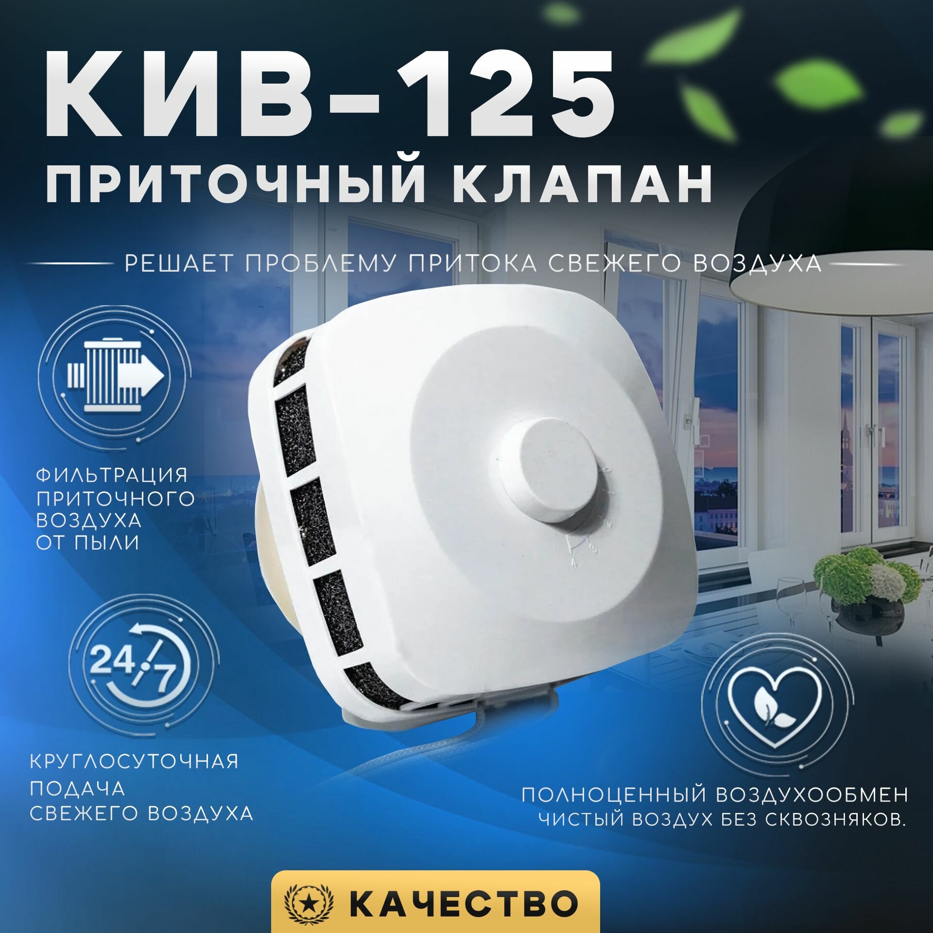 Оголовок ПК КИВ-125/КПВ-125