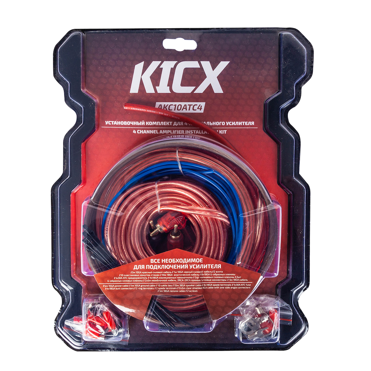 Набор для подключения 4к усилителя KICX AKC10ATC4