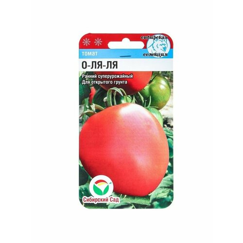 Семена Томат О-ля-ля, 20 шт семена томат о ля ля 20шт
