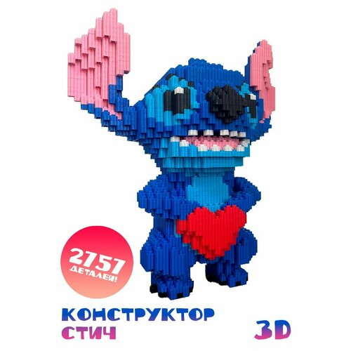 фото Конструктор 3d из миниблоков стич игрушка
