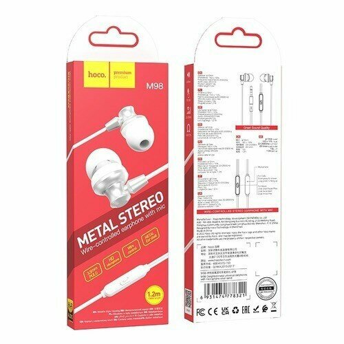 Наушники с микрофоном Hoco M98 серый металл 19400₽