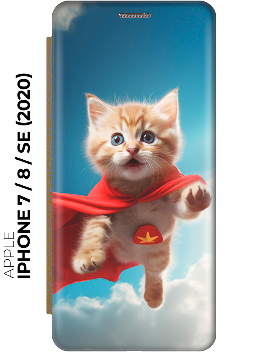 Чехол-книжка на Apple iPhone SE (2022) / SE (2020) / 8 / 7 / Эпл Айфон СЕ 2022 / СЕ 2020 / 8 / 7 с рисунком "Летящий котенок" золотой
