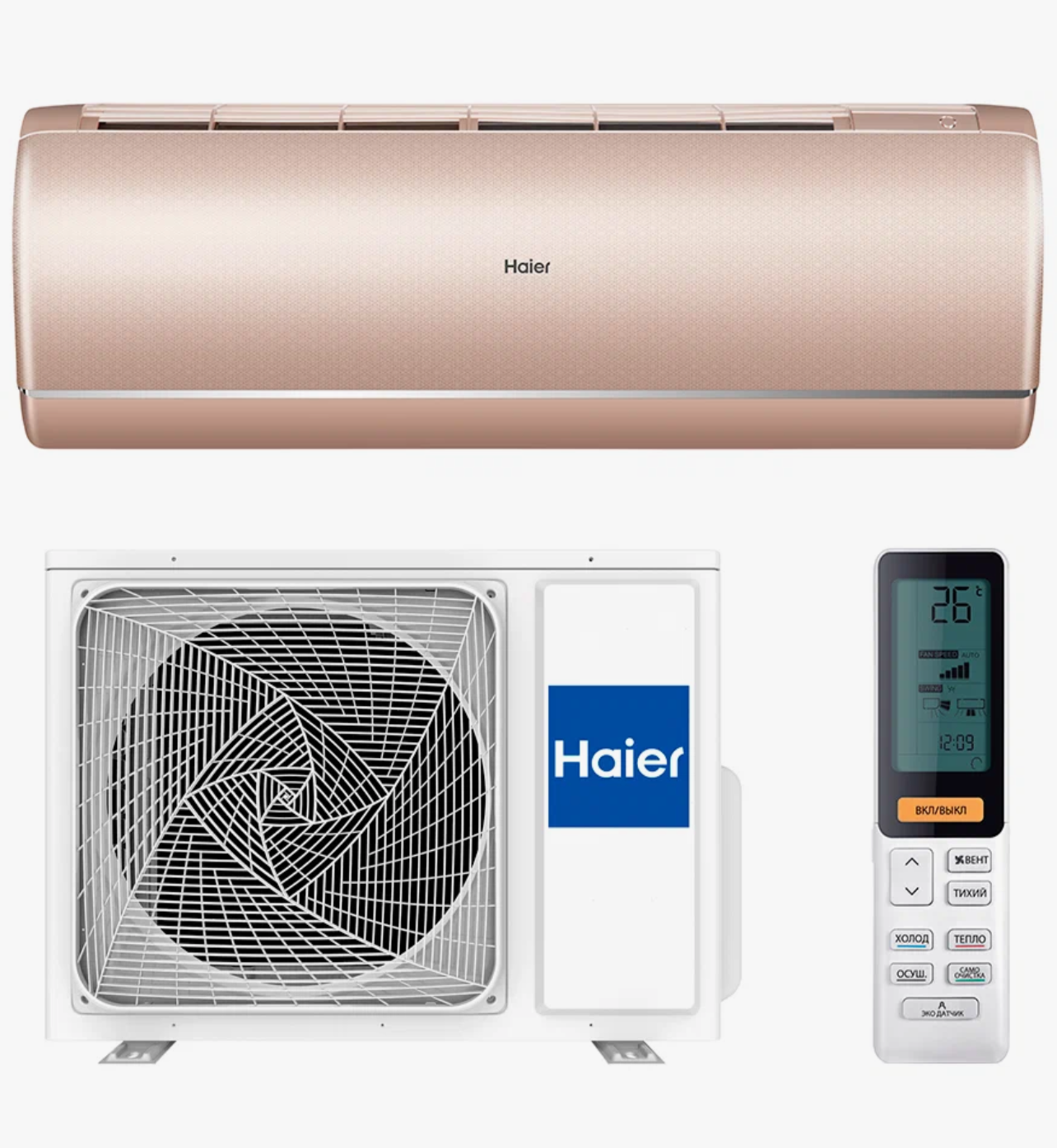 Сплит-система Haier AS50S2SJ1FA-W/G 1U50MECFRA Jade Inverter