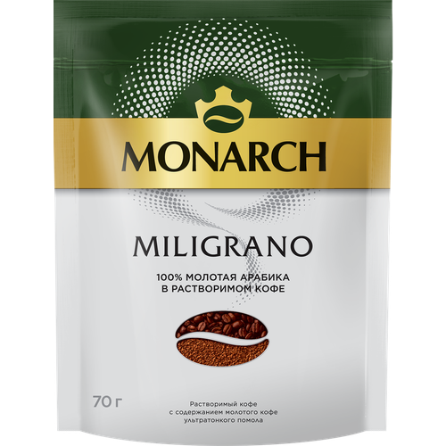 Кофе растворимый c добавлением молотого MONARCH Miligrano натуральный сублимированный, 70г