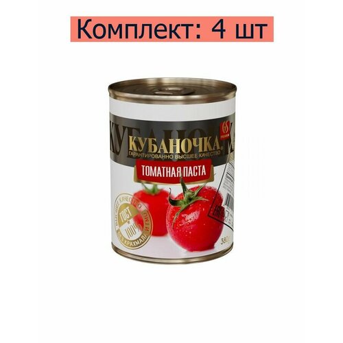 Кубаночка Паста томатная 25%, 380 г, 4 шт