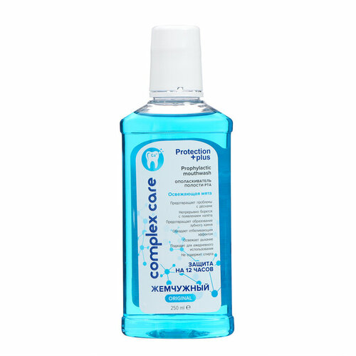 Ополаскиватель 