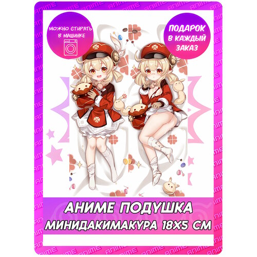 Брелок, глянцевая фактура