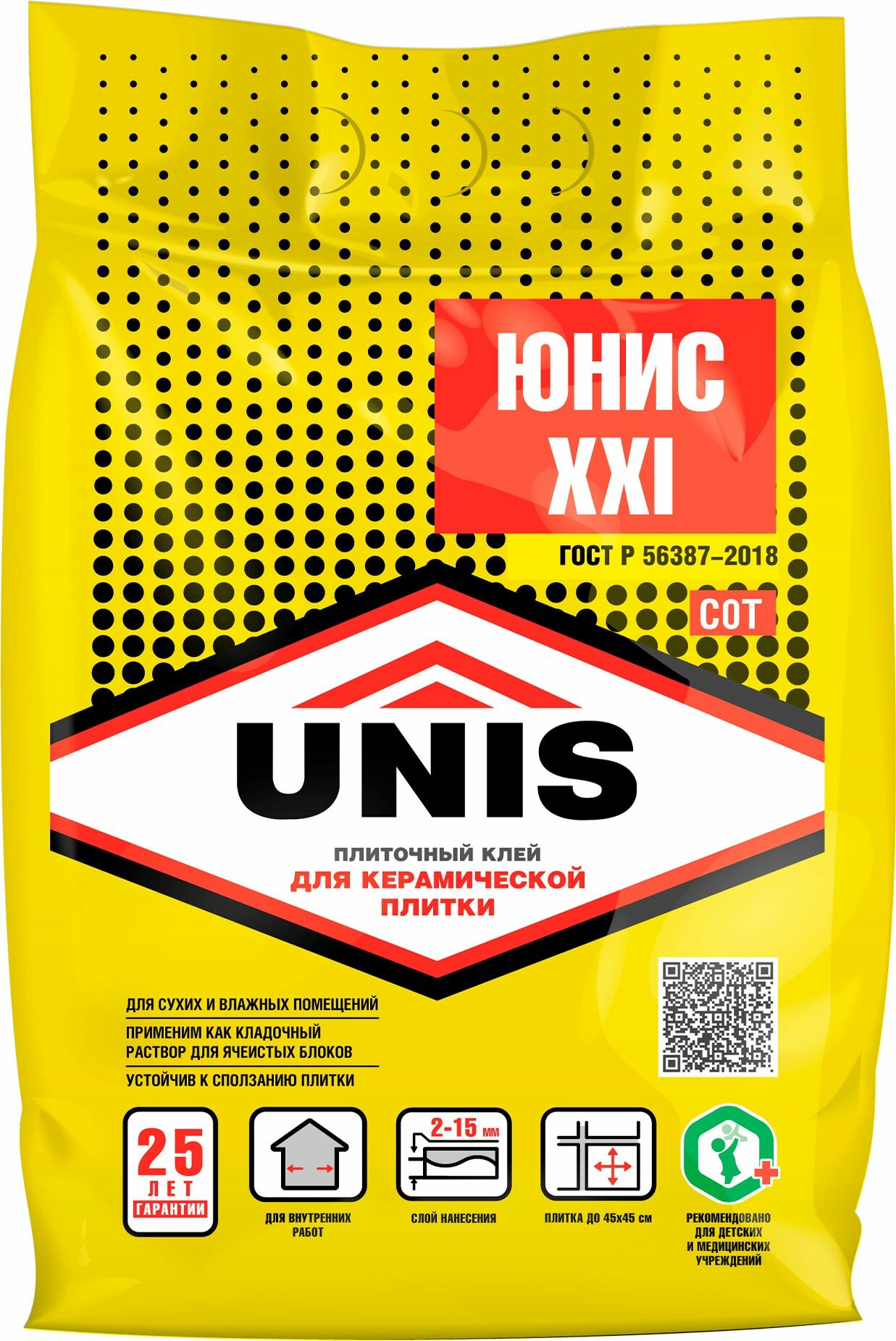 Плиточный клей цементный UNIS XXI 5 кг