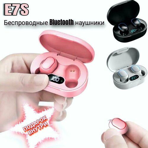 Беспроводные наушники E7S 189900₽
