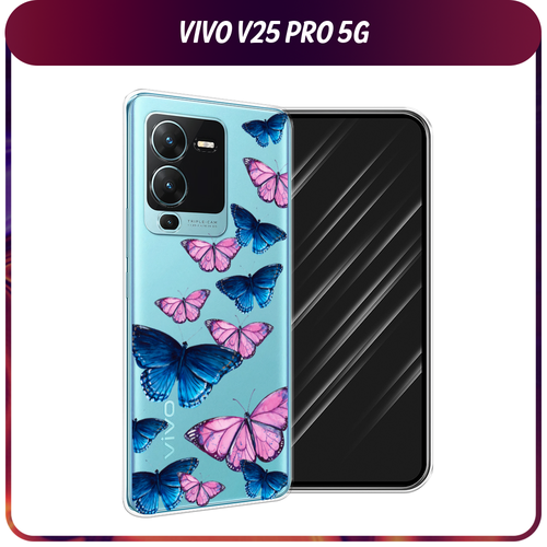 Силиконовый чехол на Vivo V25 Pro 5G / Виво V25 Про 5G Полет бабочек, прозрачный силиконовый чехол с принтом sunflowers для vivo v25 pro 5g виво в25 про