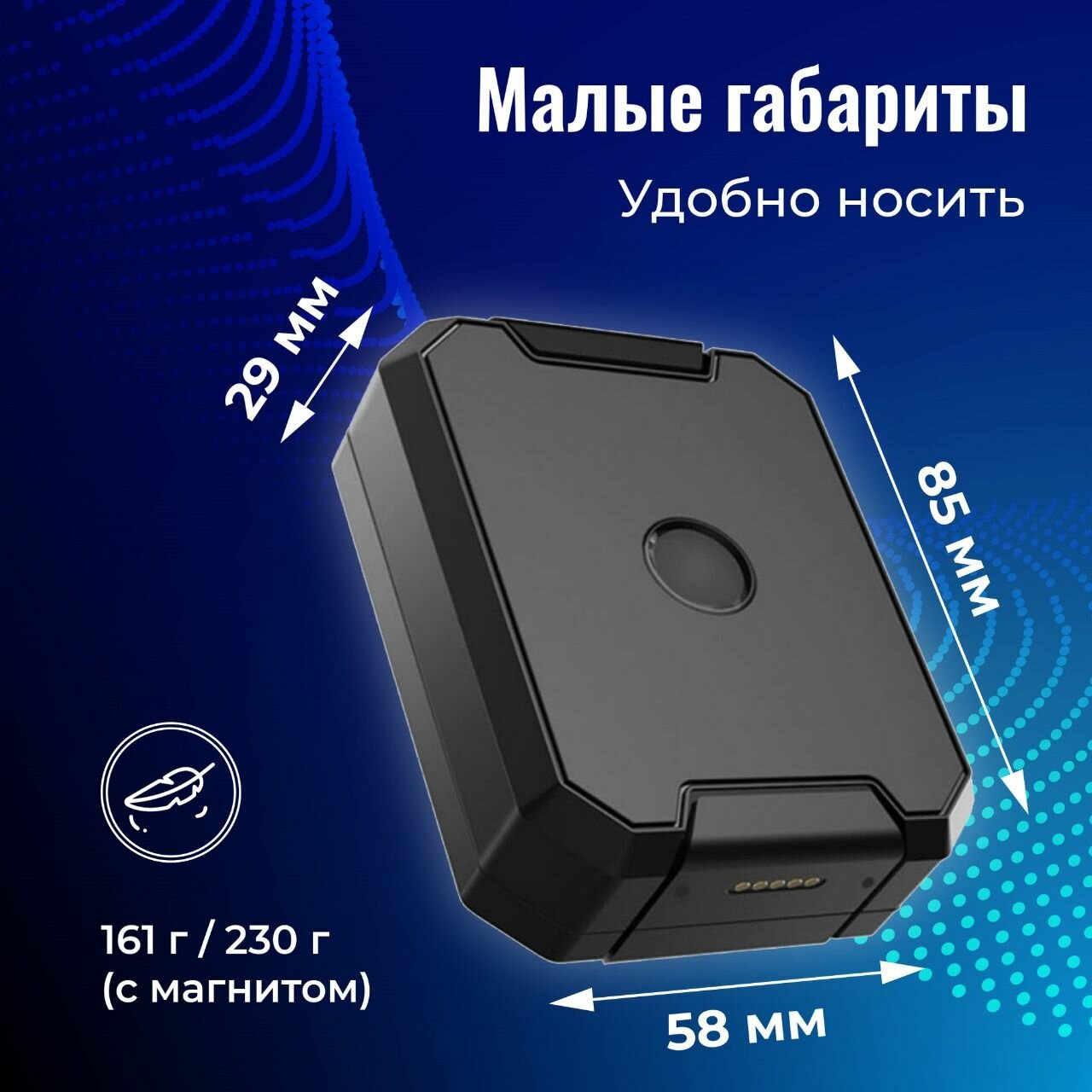 GPS трекер ComPass Tracker AT6 с магнитом и АКБ 6000 Ah