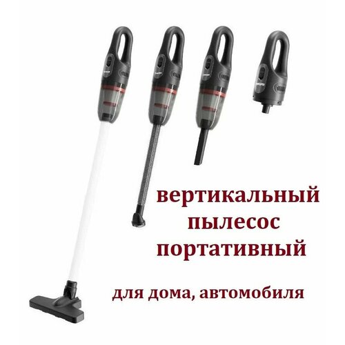 Беспроводной пылесос вертикальный портативный для уборки в доме квартире в автомобиле 349900₽