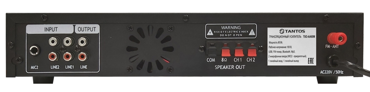 Комплект сигнализации беспроводной Tantos TSo-AA60M (00-00001841) - фото №11