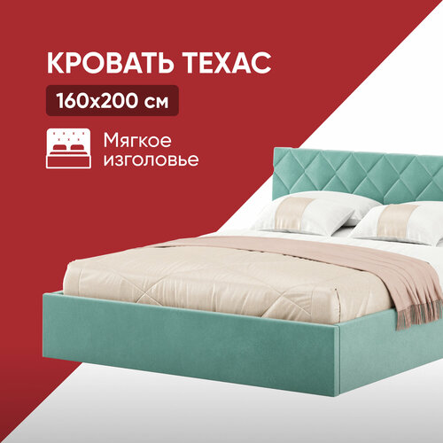 Кровать 160х200 c подъемным механизмом и местом для хранения Техас мятный