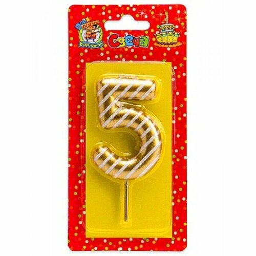 Свеча для торта в полоску Цифра 5 золотая С-2534 360₽