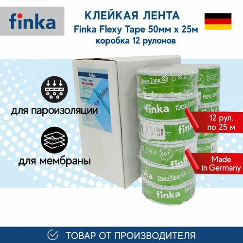 Клейкая лента Finka Flexy Tape, Коробка - 12 штук, 50мм*25м для склейки мембраны и пароизоляции, армированный монтажный скотч
