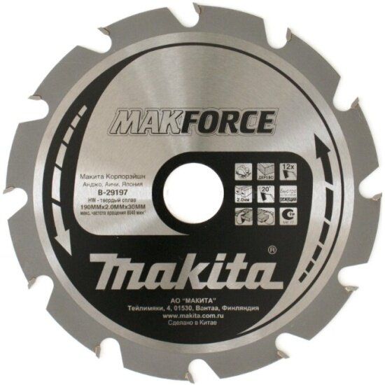 Диск пильный Makita Premium ф190х30х2мм,12зуб д\дерева