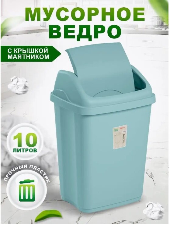 Контейнер elfplast "Ultra" (серо-голубой), 10 л 589