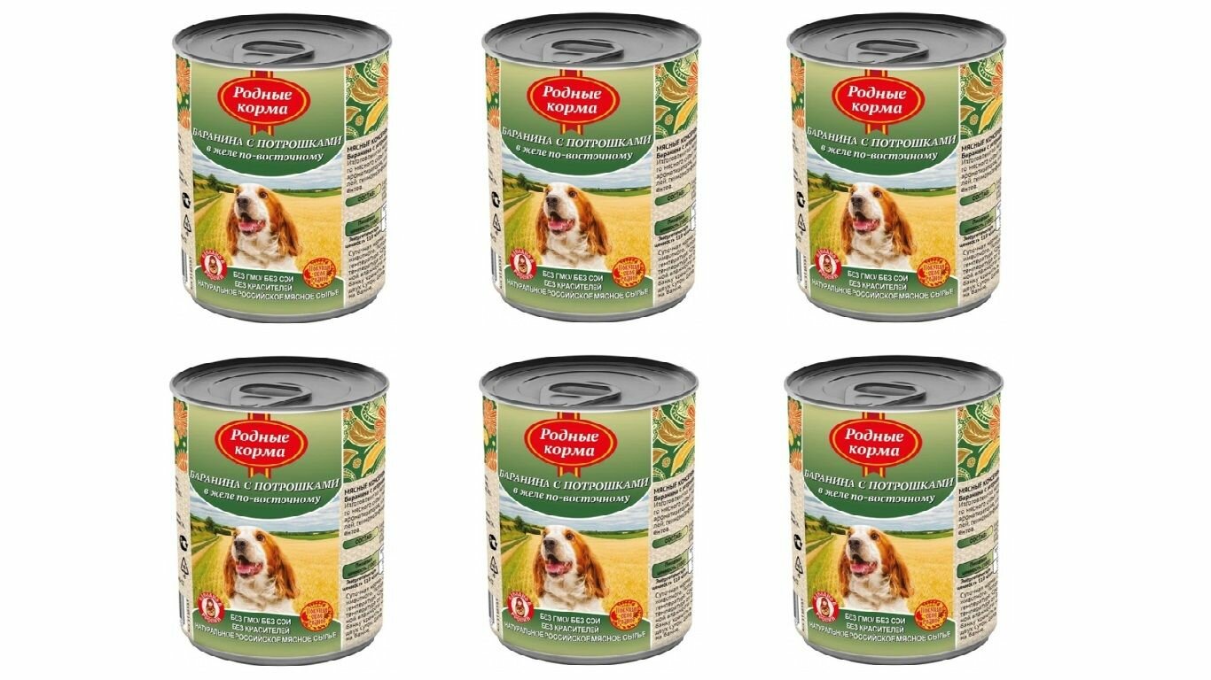 Родные Корма консервы для собак баранина с потрошками в желе по-восточному, 410 г/уп, 6 уп