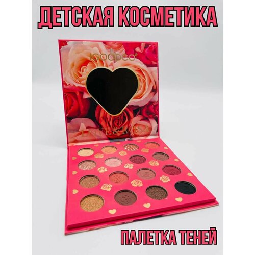 Детская косметика Палетка теней