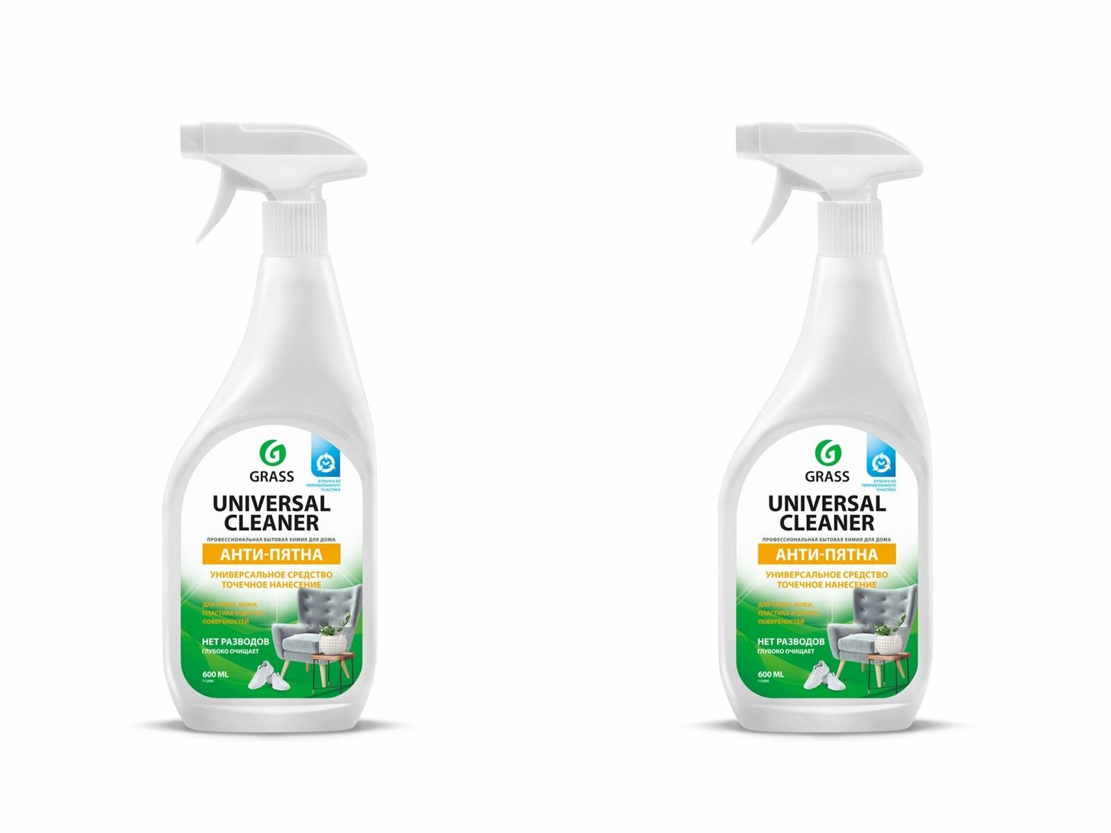 Grass Универсальное чистящее средство Universal Cleaner, 600 мл, 2 шт