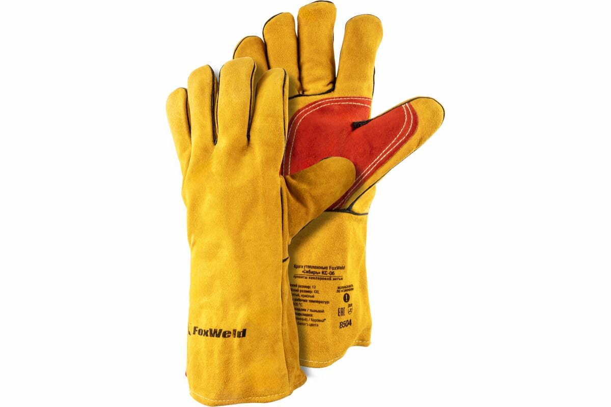 Foxweld Краги утепленные "сибирь" кс-06 8504