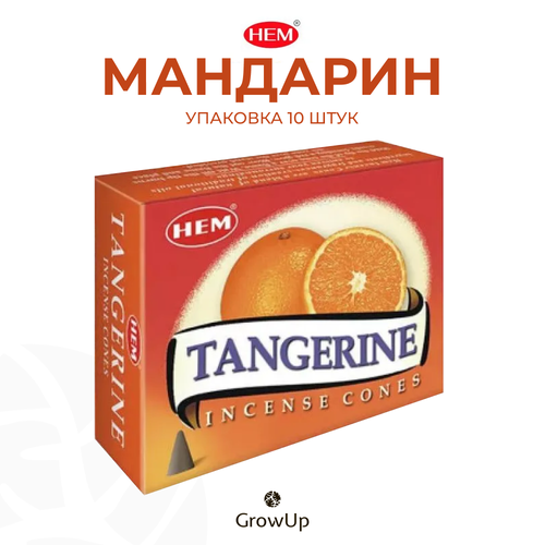 фото Hem мандарин - 10 шт, ароматические благовония, конусовидные, конусы с подставкой, tangerine - хем