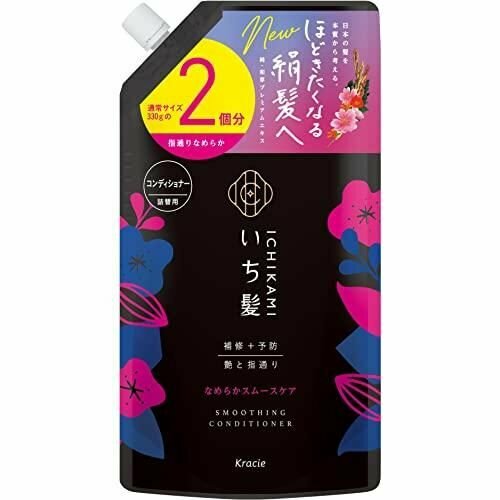 KRACIE Кондиционер для поврежденных волос Ichikami Smooth Care Conditioner, разглаживающий, мягкая упаковка 660г.