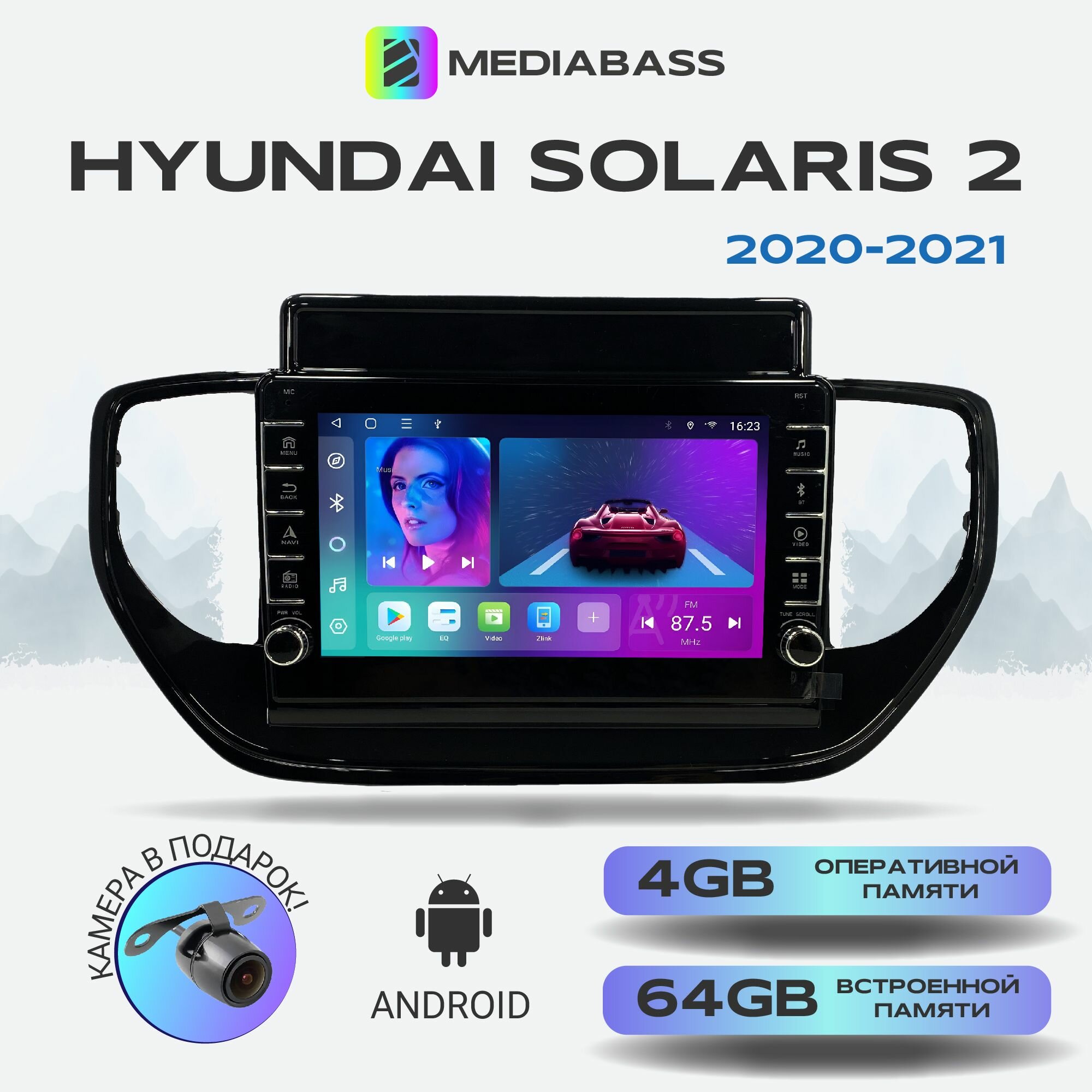 Магнитола Zenith Hyundai Solaris 2 2020-2021, Android 12, 4/64ГБ, с крутилками / Хендай Солярис 2