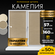 Рулонная штора LM DECOR "Камелия" 03 серо-коричневый 57х160 см по...