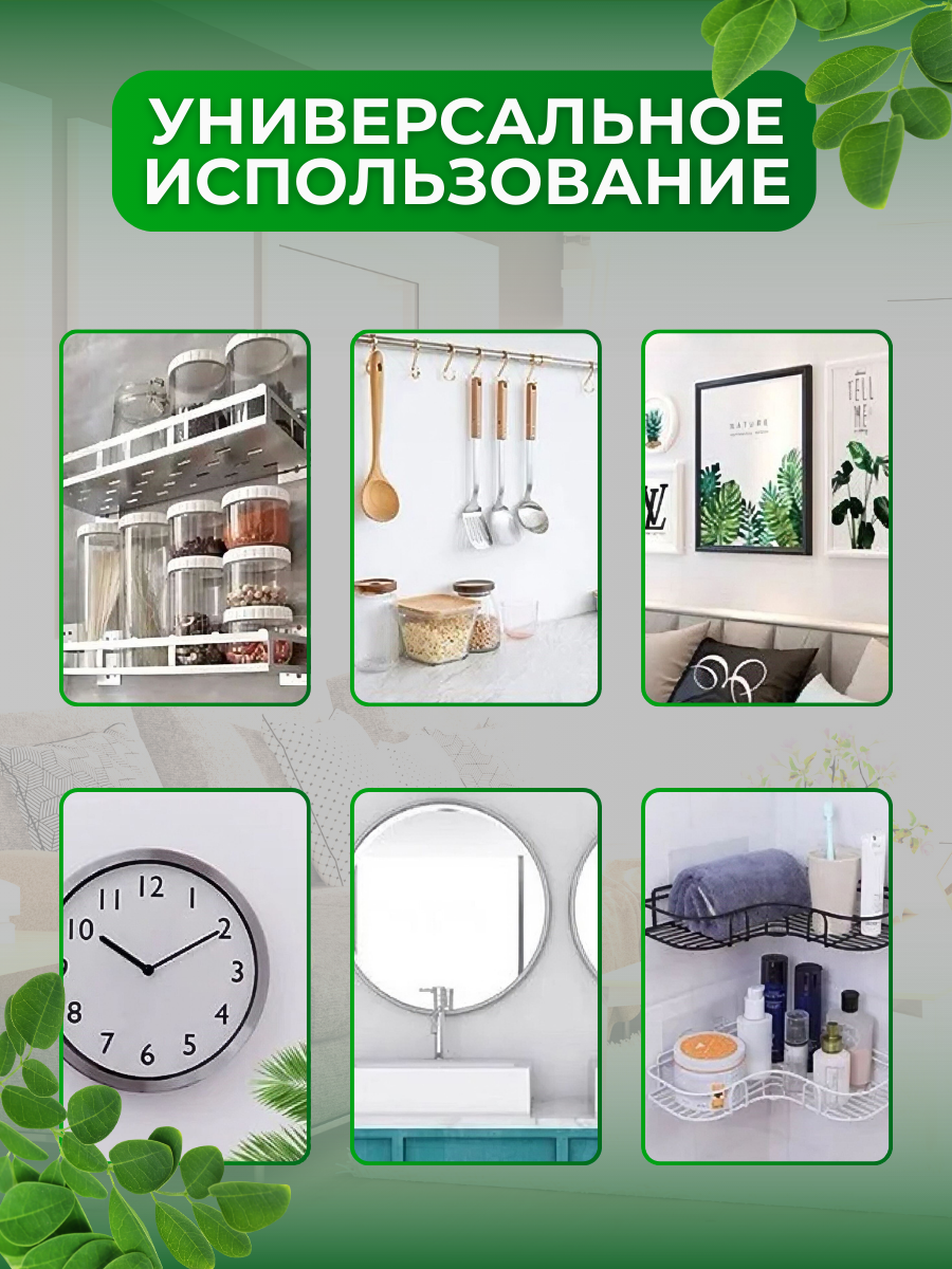 Крепление крепеж для картин и полок , крючки самоклеющиеся для дома ванной комнаты и кухни, кронштейн для полки, крючок прозрачный настенный самоклеящийся без сверления, 10 шт — фото 1