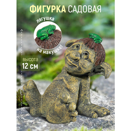 Фигурка декоративная, садовая 12,5х10х12,5 см Elan Gallery Тролльчонок блюдо elan gallery звезда 21x21x2cm red 120837