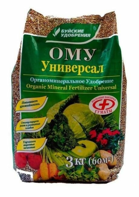 ОМУ Универсал 3 кг