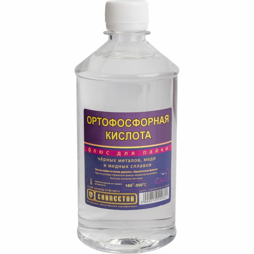 Ортофосфорная кислота Connector KIOR-500