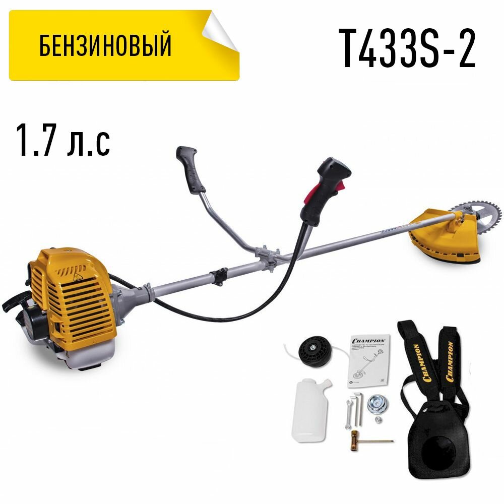 фото Триммер бензиновый Champion T433S-2 (1,25 кВт неразъем. вал 3-х лоп. нож)